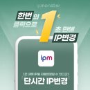 케이티아이피