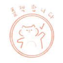 스페이스보드카페 이미지
