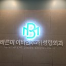 더바른이비인후과의원 이미지