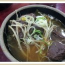 거지국밥 이미지