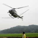 뿌려항공방제