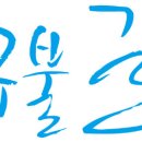 봉서4길 이미지