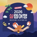 캐빈빌리지 펜션 | 샌프란시스코 여행 코스::요세미티 국립공원, 숙소, 2월 3월 날씨, 복장