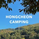 고길동 캠핑장 | 강원도 홍천 고길동캠핑장 1층8번 사이트 후기.