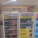 부자식당 이미지