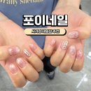 포이 | [사가정네일] 포이네일 이달의아트 후기