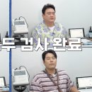 김준현한의원 스포츠경향