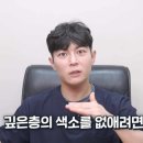 범계예쁨주의쁨의원 이미지