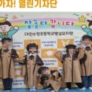 수정유치원 이미지