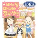 마녀상회 이미지