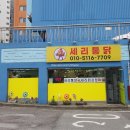 세리빌