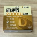 종로5가역 1번 출구 | [서울 종로] 온유약국 | 온유약국 위치, 가격, 비타민...비타민 추천, 비타민 효능, 내돈내산, 솔직후기
