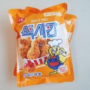 [하림] 에어프라이어치킨 🐔맥시칸치킨 순살치킨 먹방 🍺맥주안주 추천