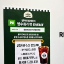샐러드바스켓포항