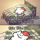 선산닭곰탕 | 반 토막 난 10월..