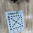 성균관대 아라검도관 | 즐거운 연휴맞이하기.😌검단신도시 대한검도회 아라검도관. 검단검도. 검단운동. 아라동검도. 검단운동...