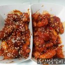 처갓집양념치킨 모라점 | 부산치킨맛집 - 처갓집양념치킨 닭강정, 청양고추치킨 순살 반반 내돈내산 리뷰
