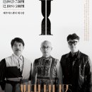 창·제작 공연 이미지