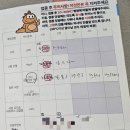 [대구 수성구 소아과] 돌 아기 일본뇌염 &amp; A형 간염 예방접종 후기