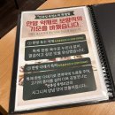궁전한약흑염소 | [난임일기] 흑염소탕을 먹어보다..(천복집 흑염소, 흑염소즙 후기)
