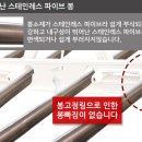 오복테크 이미지