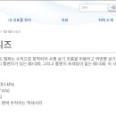 루버타입의 오토 댐퍼에 대한 문의의 글 이미지
