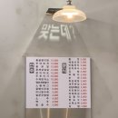 곰분식 - 부평구 일신로8번길 11 | 곰분식