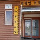 북리경로당 이미지