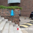 [서울중랑구두리광고] 블루포트 수원경기대점 시공