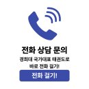 경희대정석태권도 네이버블로그