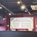 육대장별내점 이미지