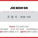 제이비코퍼레이션 이미지