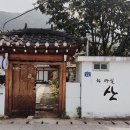 꽃피는봄이오면카페 이미지