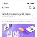 쏠메이트 이미지