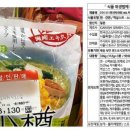 아이라멘 이미지