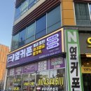 다산휴대폰성지 z플립6 여기서 바꿀 걸 휴대폰성지옆커폰 다산점