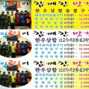 구쁘한우관 이미지