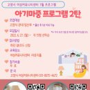 마중커뮤니티