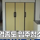 좋은청소2 이미지