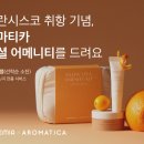 어메니티