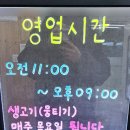 한우전문점 꾸버바 이미지