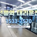 칠오칠