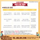 울산동구알비제과제빵바리스타학원 | 울산동구알비제과제빵바리스타학원 2025년 9월~10월 개강일정