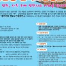 포레스트51