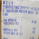 푸라닭 인천연수점 네이버블로그