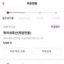 나우축산 이미지