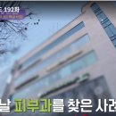 미라클푸드