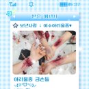 여수아리울중학교 이미지