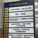 체리 PC방 | 청주 개신동 최신사양 PC, 고주사율 모니터, 다양한 먹거리 피시방 추천 [피시태그 개신점] 후기