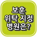 동서신경외과의원 이미지